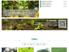 [企业模板]绿色大气响应式绿化公司HTML5网站模板