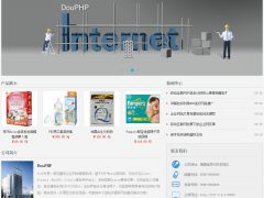 [DouPHP] 1.5 [轻量级企业网站管理系统] 适用于[中小型站点网站源码建设]