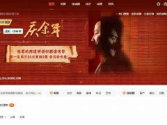 影视网站源码 苹果CMS V10 海螺模板主题