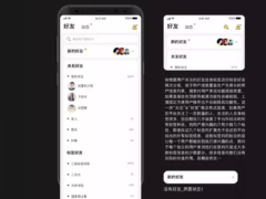 [ONE兔v3.0版] 最新开源发布+社区交友婚恋**即时通讯双端APP原生源码+非uniapp