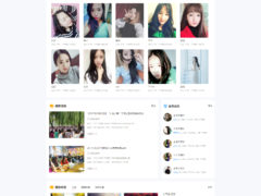 [OElove Free免费婚恋系统 v2020] 十周年纪念版+新增更多盈利模式及认证模块+婚恋交友平台