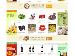 农副产品水果生鲜**商城源码 – [PC端+手机端+微信通+多渠道支付+分销][单用户多品牌商城]