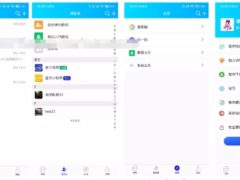 [即时通讯APP源码] IM聊天社交APP+ios可上架+安卓苹果双端+pc端+H5端+微信端