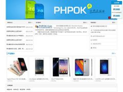 [PHPOK企业网站源码下载][OK企业网站管理系统] v5.2 允许用户自度**配置的企业站程序