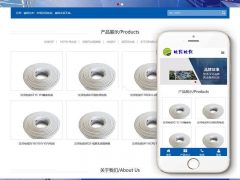 织梦dedecms响应式电缆电线公司网站模板(自适应手机移动端)