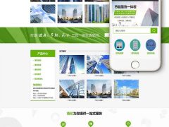 织梦dedecms建筑节能遮阳物件网站模板 MIP+PC+移动端 三端同步