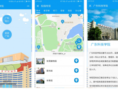 校园导航小程序模板（免费分享）