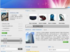 易通企业网站系统CmsEasy 7.2.7 UTF8