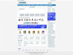 织梦dedecms内核字体在线转换网站源码，内附安装说明