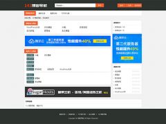 35dir内核完善版网站分类目录网址导航PHP源码