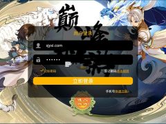 【逍遥西游】VM一键端+GM后台+全套物品ID+**架设教程