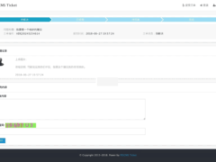 PESCMS Ticket客服工单系统 v1.3.6+免费分享
