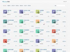 [PHP源码] [默笙多功能网页在线工具箱] v2.0 已聚合30+常用工具 [免费下载] 内附精美模板