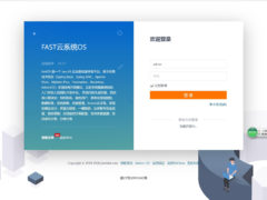 [J2eeFAST v2.1.1] 企业级快速开发平台+在线代码生成功能+支持多数据源+定时任务