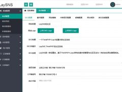 [ThinkPHP内核] 新版[QQ国际教程网源码] [含CMS跟BBS模板社区] 搜索引擎易收录