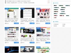 [PHP网站源码] 源码楼资源下载站整站源码 zblog核心  公众号吸粉资源站