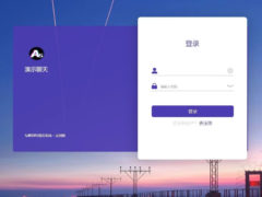 [H5即时通讯] 一键部署+支持群聊+支持任意二开+可封装APP+即时通讯平台源码