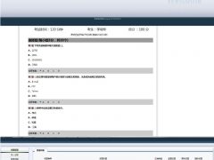 java在线考试系统源码 学生教师用