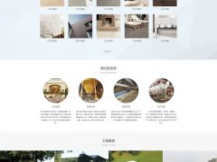 [dedecms织梦模板] HTML5建材陶瓷装修设计网站源码 陶瓷卫浴公司网站模板+自适应手机版