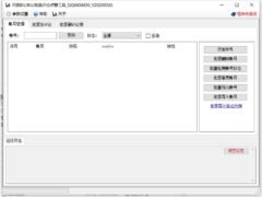 [邓西BILIBILI批量评论点赞工具 v1.0]  2021208更新+B站评论批量刷赞点赞+B站评论点赞营销软件