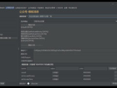 [WePush消息批量推送工具 v4.2.3] 自定义消息并批量推送+微信客服消息+公众号+小程序