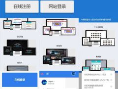 KUAKE自助建站系统_去授权_来源解密版本【免费分享】