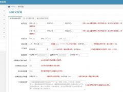 ThinkPHP制作自动挂机赚钱仿鸿海智能**系统源码 非凡智能机器人赚钱系统 +免签码支付+安装教程