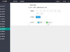 LayCenter 用户中心等多个插件** -zblog插件