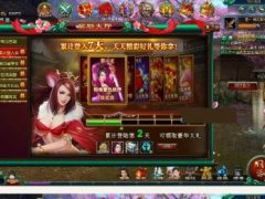 页游服务端 [魔女奇侠传] 白发魔女2019总结版一键即玩服务端+GM后台+图文教程+免费分享