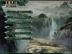 【三国志11**典藏版】三国题材历史模拟游戏+回合策略+WIN7 10系统都可以直接玩