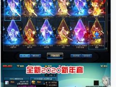 [DNF服务端] 新版95级100三觉之力+神话装备+免架设+联网可开黑+GM工具+**教程