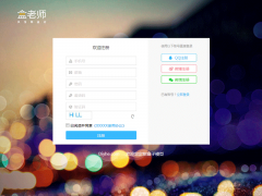 [PHPhtml模板] 实用的[用户登录注册页面html模板下载]+免费分享