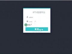 骆驼IPTV后端源码+前端APP 安装教程