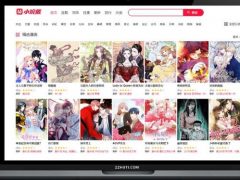 【小浣熊漫画CMS】高仿奢侈品土豪漫画源码+自主收集完美版+附搭安裝构建实例教程+火车头采集接口