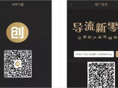 php开发的新创客13星新零售系统、商家自动匹配客户订单营销推送工具、自动匹配互粉推送工具、自动匹配客户订单的共享系统、裂变客户和代理商的自动营销效果