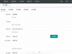 狂雨小说cms内容管理系统 v1.1.4