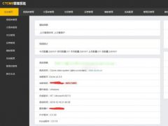 赤兔ctcms2.0.9最新pj授权版|修复bug|采集入库规则自定义