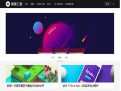 黑镜2.0wordpress卡片式主题,设计素材教程网站模版