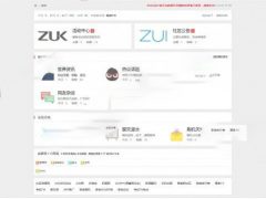 BOBO精仿ZUK社区 完整版V2.0