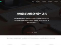 【高端互联网建站企业Dedecms网站源码】织梦模板+html5响应式+信息产业+企业集团类网站模板