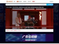 多**位PHP简单清爽风格VIP**解析网站源码