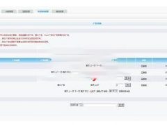 科美企业手机电脑建站系统通用版 v5.8