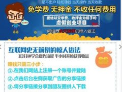 最新可用PHP全自动微信吸粉推广源码，**链接智能推广系统，微信公众号爆粉推广吸粉神器