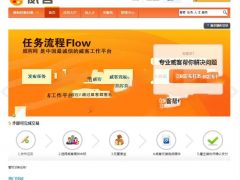 PHP威客任务网站完整版源码pj版，界面漂亮整洁，带支付宝支付接口等