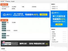 基于35DIR网站分类目录系统程序 完善版