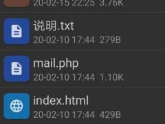 PHP邮箱反馈源码