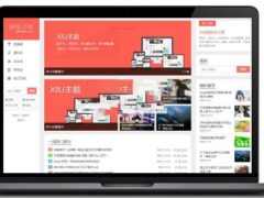 阿里百秀XIU v7.1兼容wordpress5.2+ 后台解密无**版【仅作推荐】