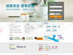 爱卡自动发卡平台**LSERVER版 v1404商业版完美pj域名** 发卡平台,卡盟源码