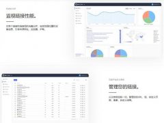 H5游戏联运推广平台系统源码, PHP****推广系统网站源码