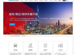 CmsEasy可视化编辑商城系统 v7.6.5 企业网站管理程序+在线客服+潜在客户**+支持数据库备份+网站自动更新安全补丁